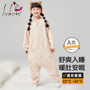 灵灵多儿童连体睡衣防着凉女童春秋睡衣中大童连身睡袋家居服a类