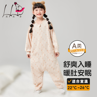 灵灵多儿童连体睡衣防着凉女童春秋睡衣中大童连身睡袋家居服a类