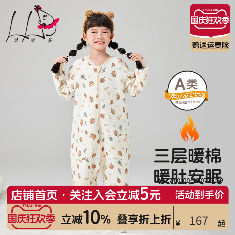 女童连体睡衣秋冬加厚家居服纯棉