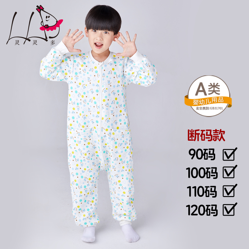 加厚款中大童长袖如厕版连体睡衣