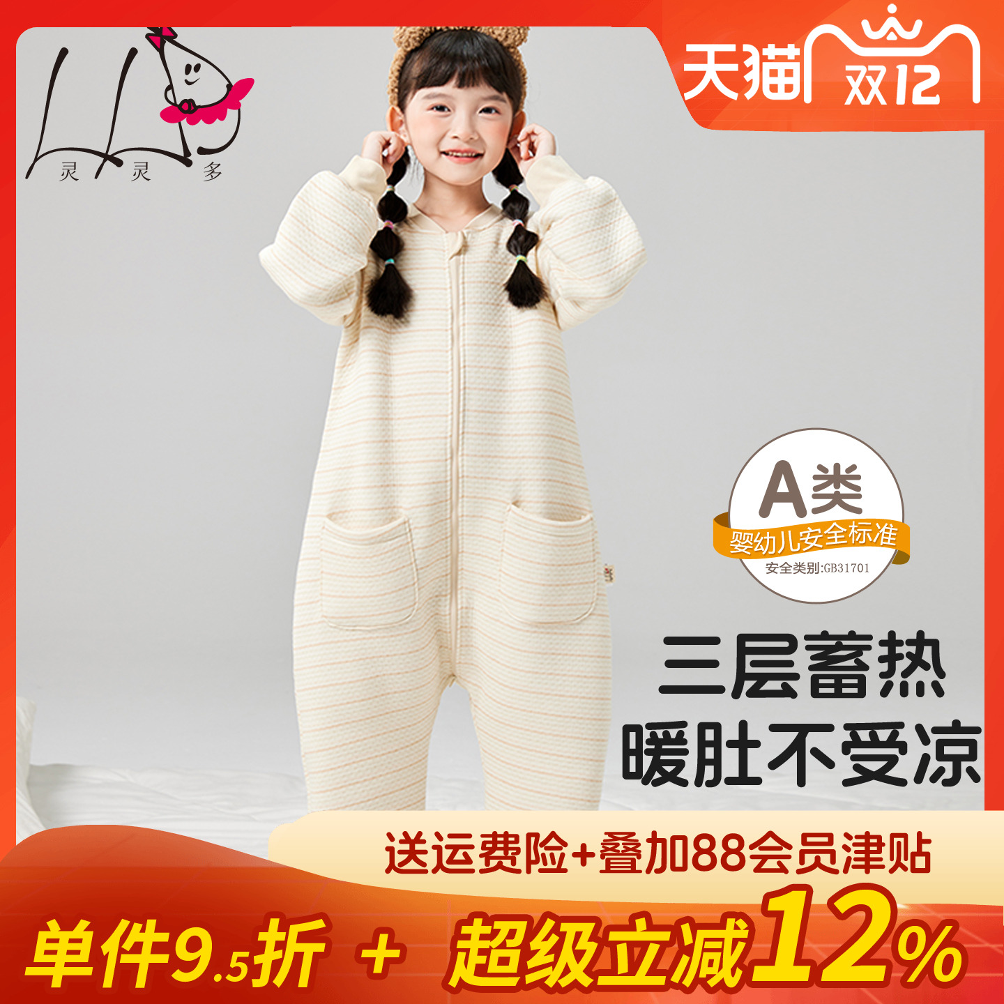 厚款纯棉冬季如厕保暖连体睡衣