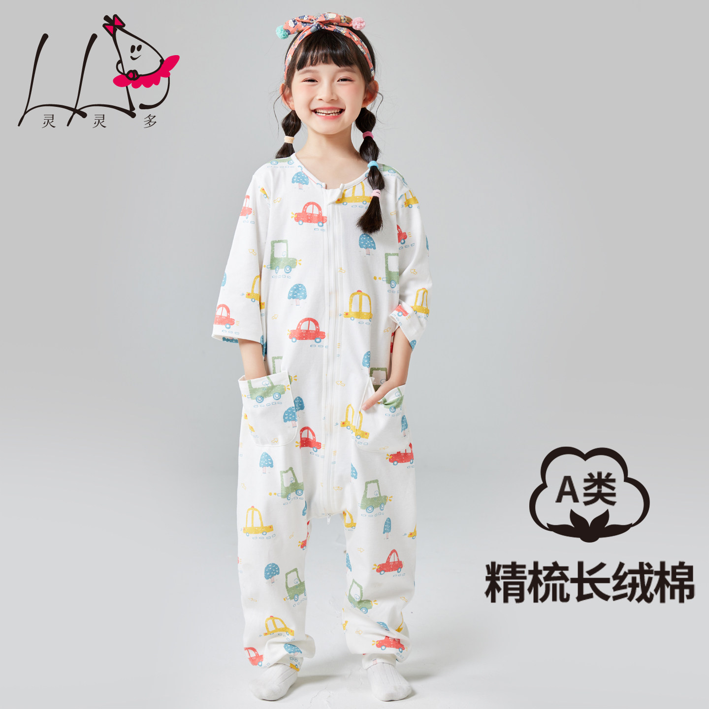 灵灵多女童连体睡衣夏季薄款儿童纯棉睡袋中大童连身睡衣女宝睡衣