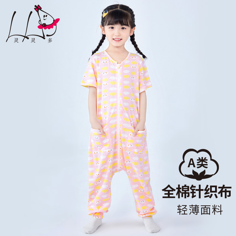 长袖透气女孩防踢夏款连体睡衣
