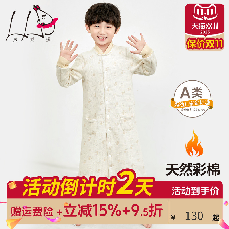 男孩加厚如厕款防蹬被连体睡衣