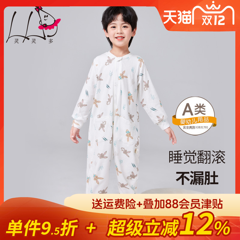 儿童春秋冬连体睡衣纯棉睡袋