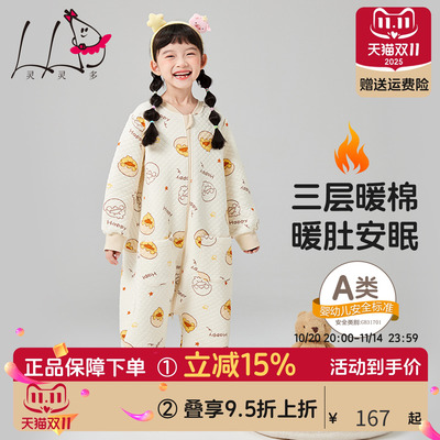 灵灵多秋冬新款女童连体睡衣纯棉