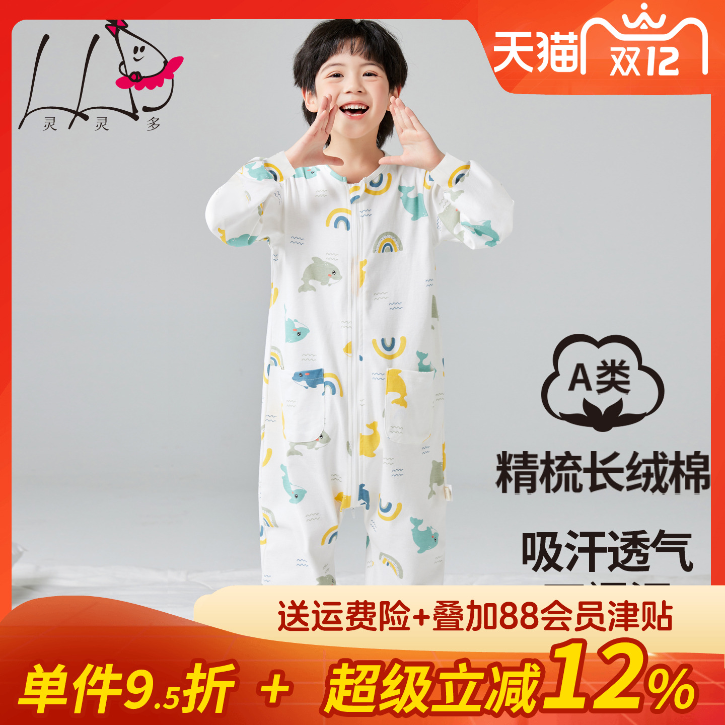 秋冬男童连体睡衣纯棉防着凉