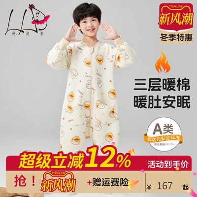 秋冬儿童连体睡袋纯棉连体睡衣