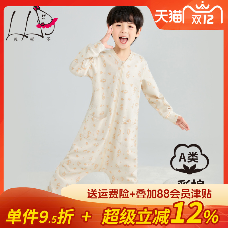 春秋新款男童连体睡衣儿童睡袋