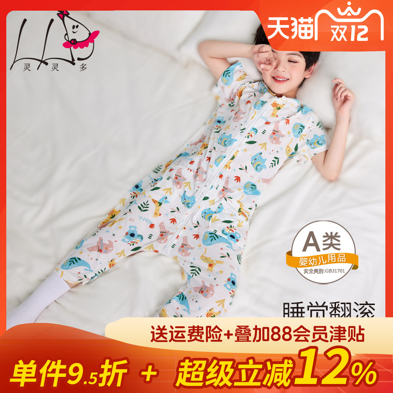 儿童连体睡衣夏季薄款