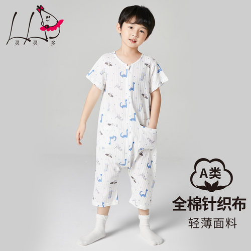 儿童连体睡衣夏季薄款护肚睡袋