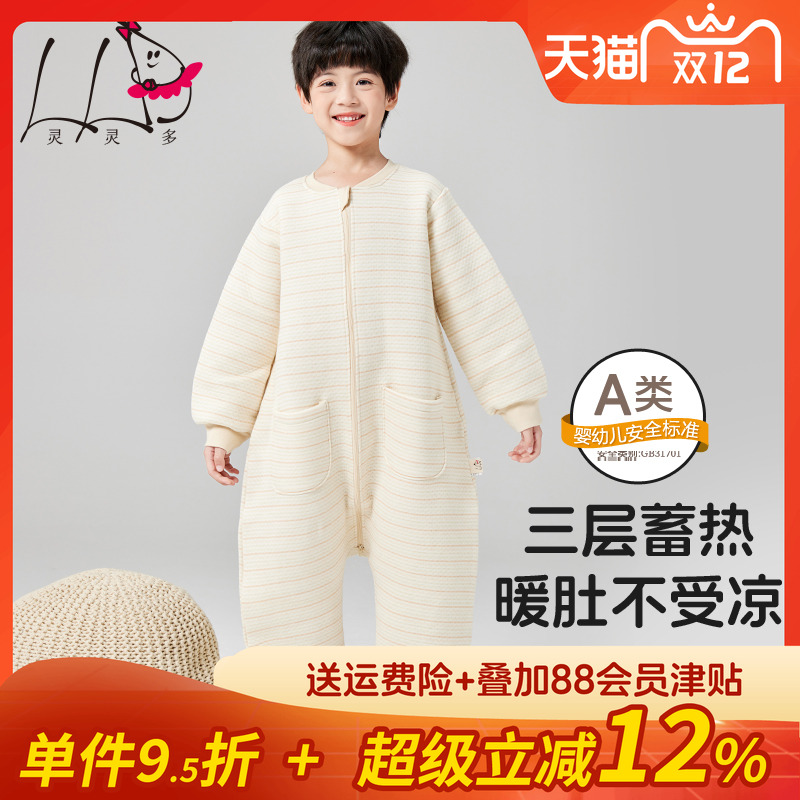 秋冬款中大童防踢被彩棉连体睡衣