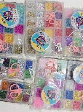 一份约2.5斤7-8盒 盒装米珠珠管diy手工串珠创意耳环项链手链配件