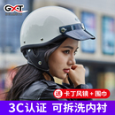 小盔体瓢盔哈雷女踏板机车摩托车电动车头盔 GXT日式 复古半盔夏季