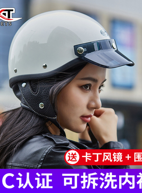 GXT日式复古半盔夏季小盔体瓢盔女踏板机车摩托车电动车头盔