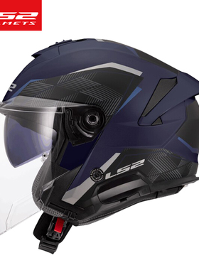 LS2 OF618摩托车半盔双镜片四分之三盔大码通勤电动车头盔踏板