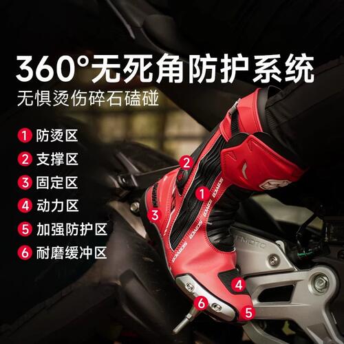 赛羽摩托车骑行靴防摔拉力靴男