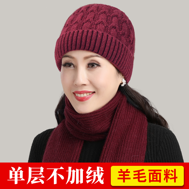 秋冬保暖女帽毛线针织妈妈帽