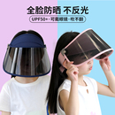 男女小孩太阳帽子户外遮脸面罩 防紫外线儿童遮阳帽护目防晒帽夏季