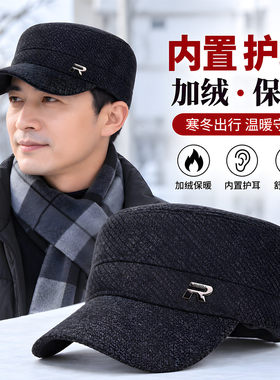 秋冬鸭舌帽中老年帽子男冬季