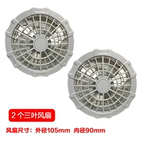 Вентилятор, 5v, 2 шт