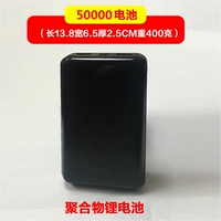 5000 зарядка сокровища USB -версия