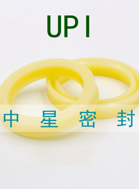 进口NOK UPI FU0135D0注塑机油封UN液压油缸油封密封圈15×25×8