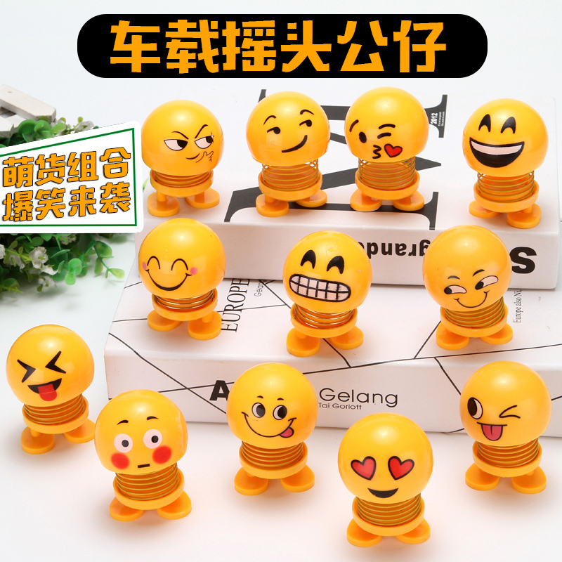 车载表情包个性网红创意可爱小黄人车内装饰汽车摆件摇头公仔