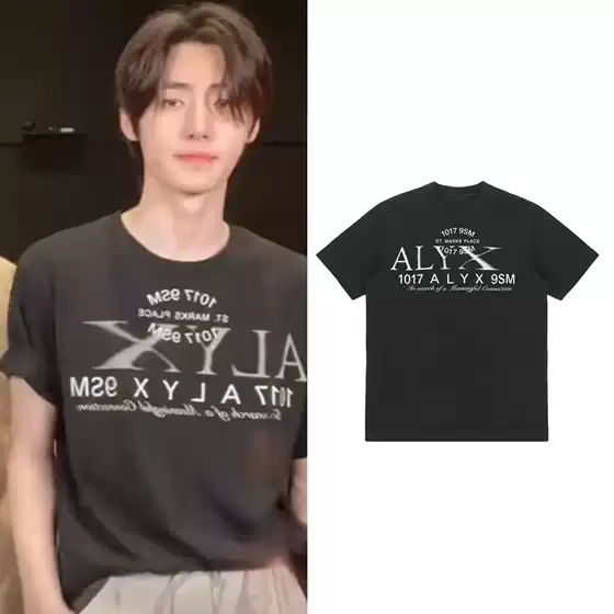 St. Marks Place Graphic T-Shirt