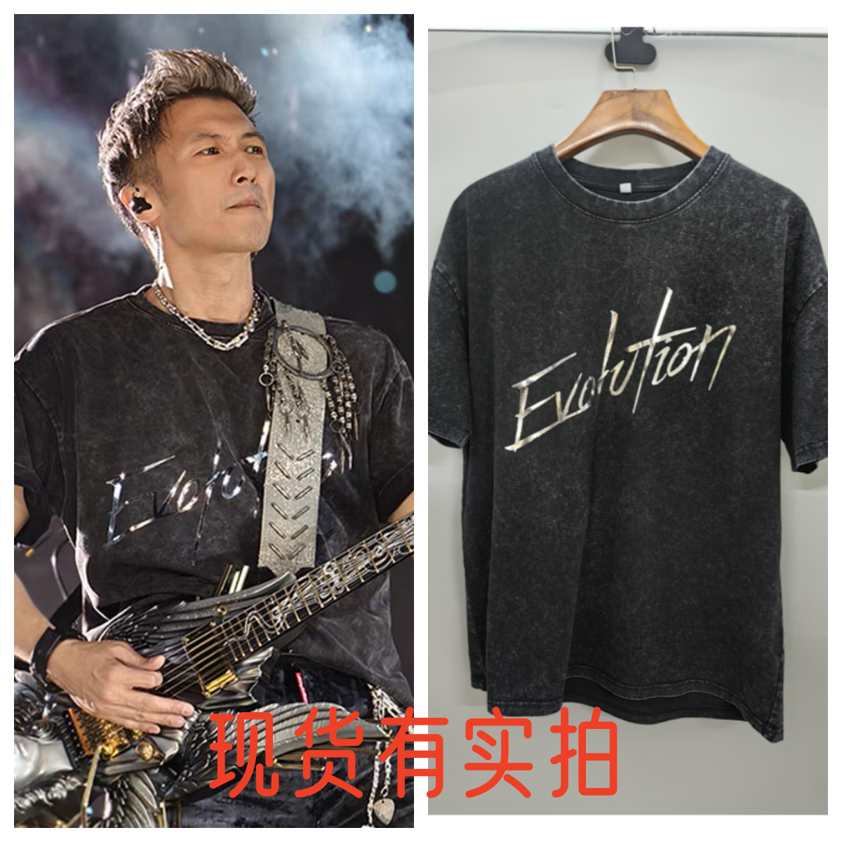 2025谢霆锋进化演唱会同款应援衣服短袖T恤周边水洗黑反光上衣潮