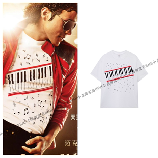 周边音符短袖 T恤应援衣服 Jackson迈克尔·杰克逊电影同款 Michael