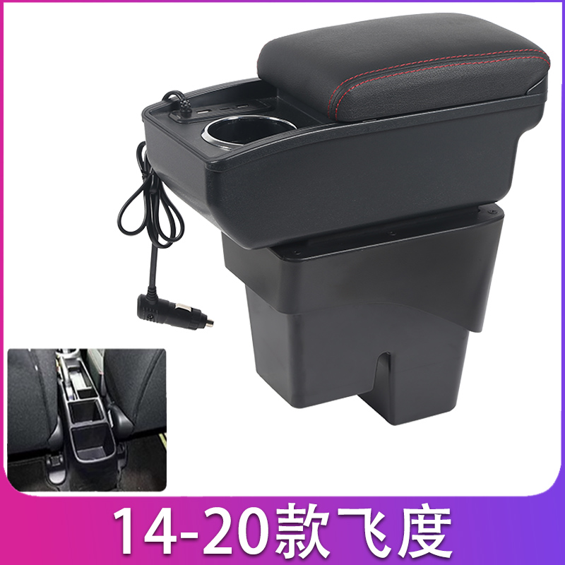 14-20款本田飞度扶手箱第三代飞度GK5中央手扶箱原装改装配件专用