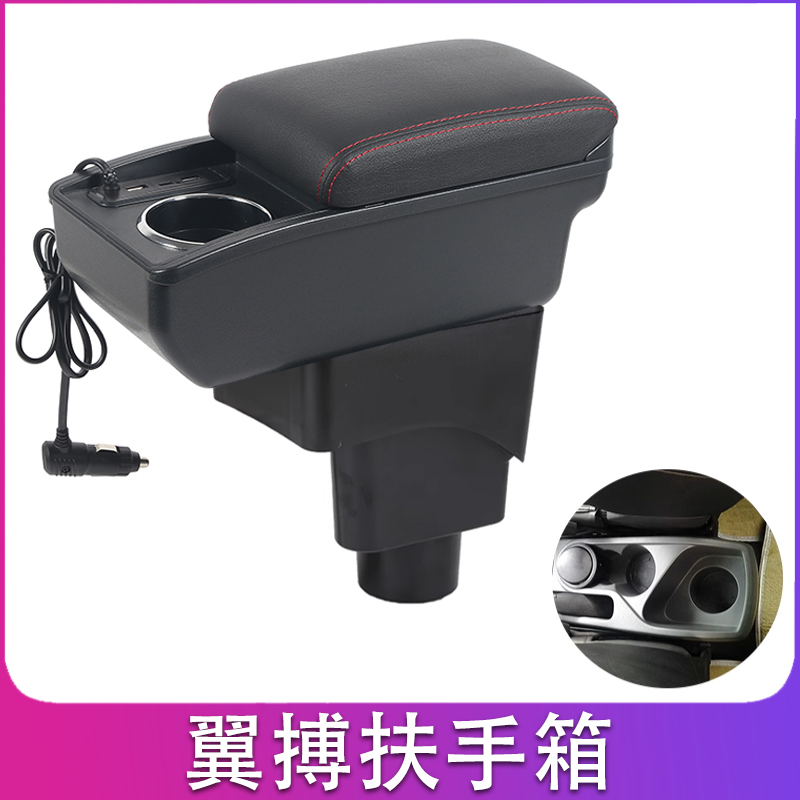 13-17款福特翼博扶手箱翼搏原厂专用中央手扶箱改装配件14 15 16