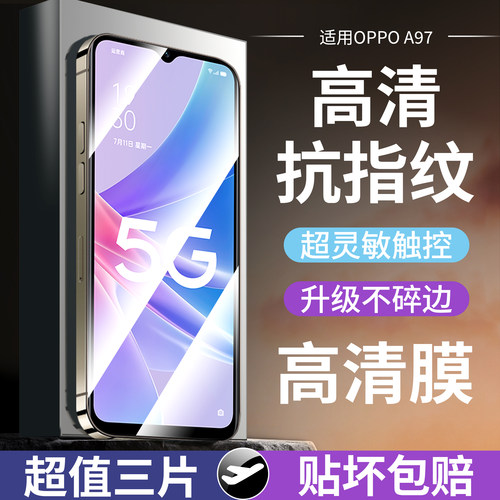 适用oppoa97钢化膜A97oppo手机膜opρoa97全屏0pp0a975g贴膜oppoPFTM10保护opa5g玻璃0ppoa防蓝光oppa/oρpoa