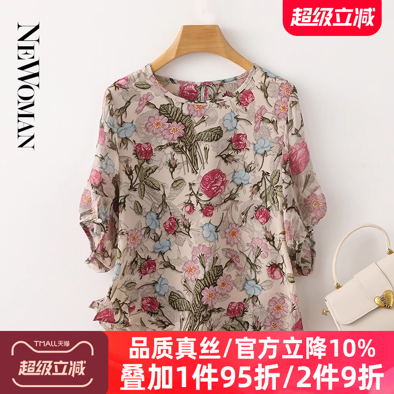 碎花真丝上衣女短袖夏2025新款设计感宽松大码减龄桑蚕丝洋气小衫