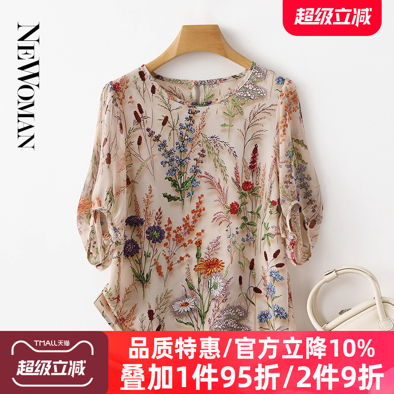 碎花真丝短袖上衣tT恤女年轻妈妈