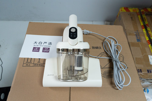 MOVA D10Max除螨仪吸尘床上两用大吸力大功率紫外线去螨香薰