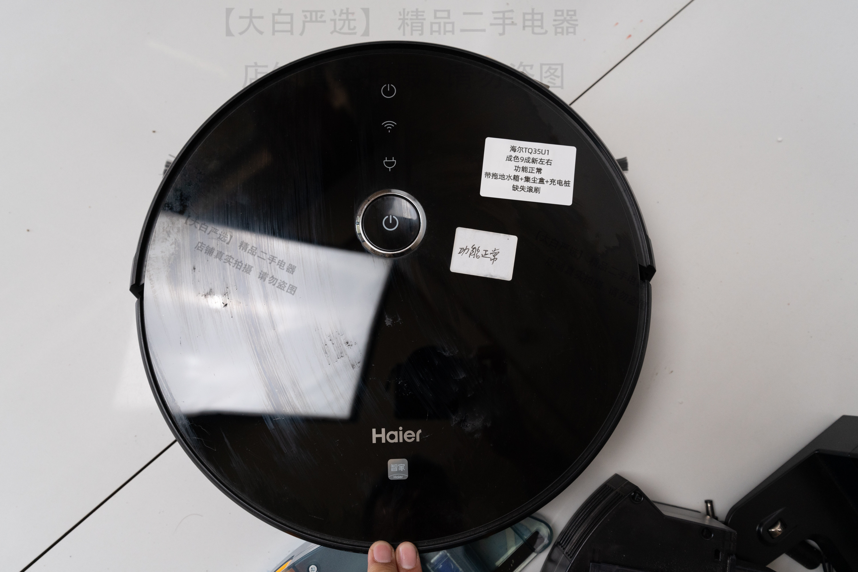 9成新 海尔扫地机器人TQ35U1,生活电器,扫地机配件/耗材,淘宝优惠券,粉丝福利购,淘宝优惠卷