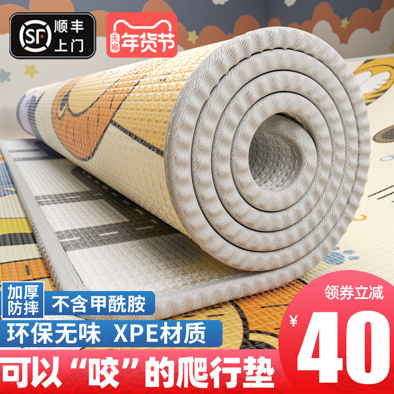 宝宝爬行垫加厚家用婴儿童爬爬垫XPE无毒无味客厅地垫子可定制垫
