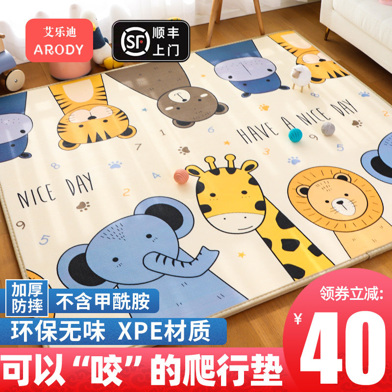 宝宝爬行垫加厚家用婴儿爬爬垫夏季无毒无味定制儿童拼接泡沫地垫