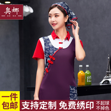Форма для персонала 服务员工作服围裙酒店中式茶餐厅餐饮服装火锅店饭店工装围裙女