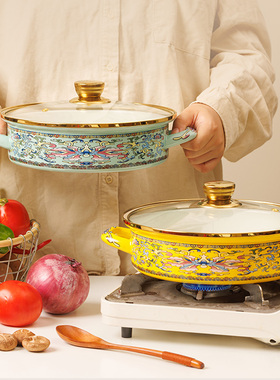 西域风搪瓷锅珐琅加厚优质双耳带盖食品级家用炖锅电磁炉汤锅燃气