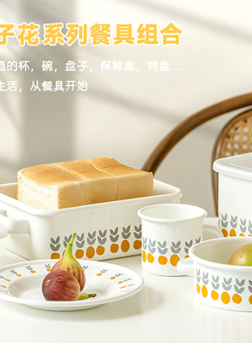 搪瓷碗食品级日式餐具套装家用盘双耳保鲜盒方形珐琅一人用三件盆