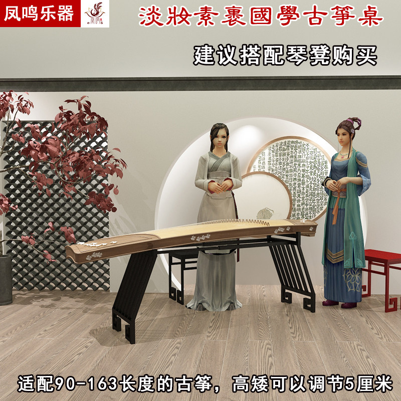 厂家新款古筝架子支架古筝国学桌可调节大小筝适用儿童成人通用可