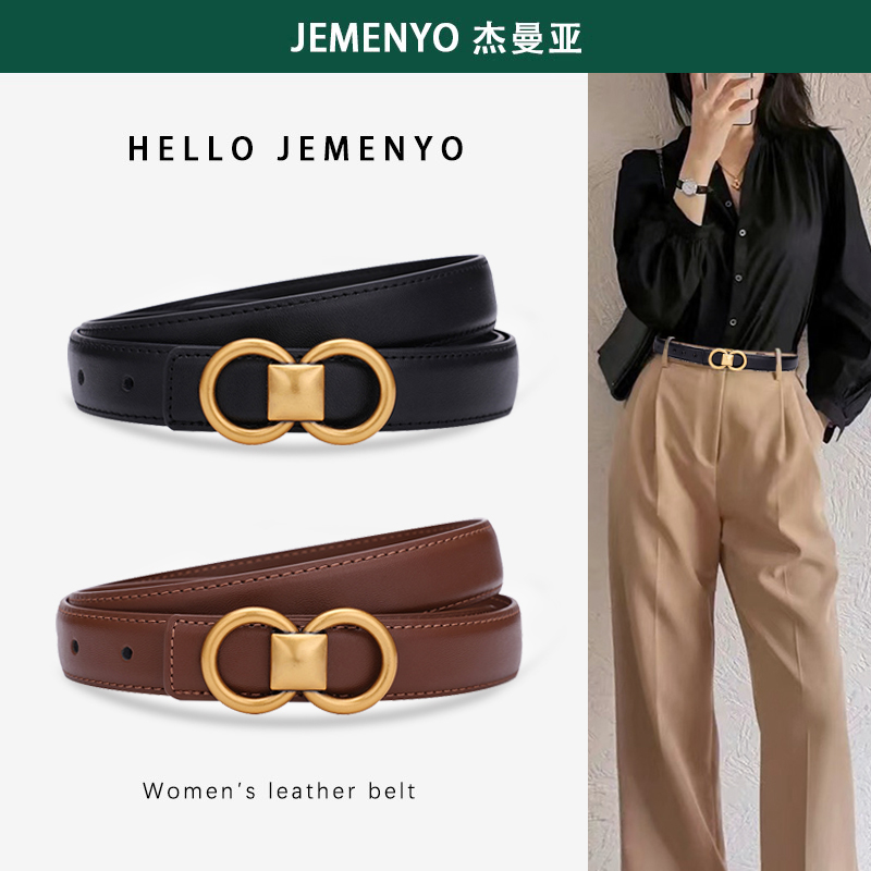 女士皮带2023新款百搭装饰