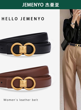 女士皮带2023新款百搭装饰西装腰带时尚ins黑色潮流夏季牛仔裤带