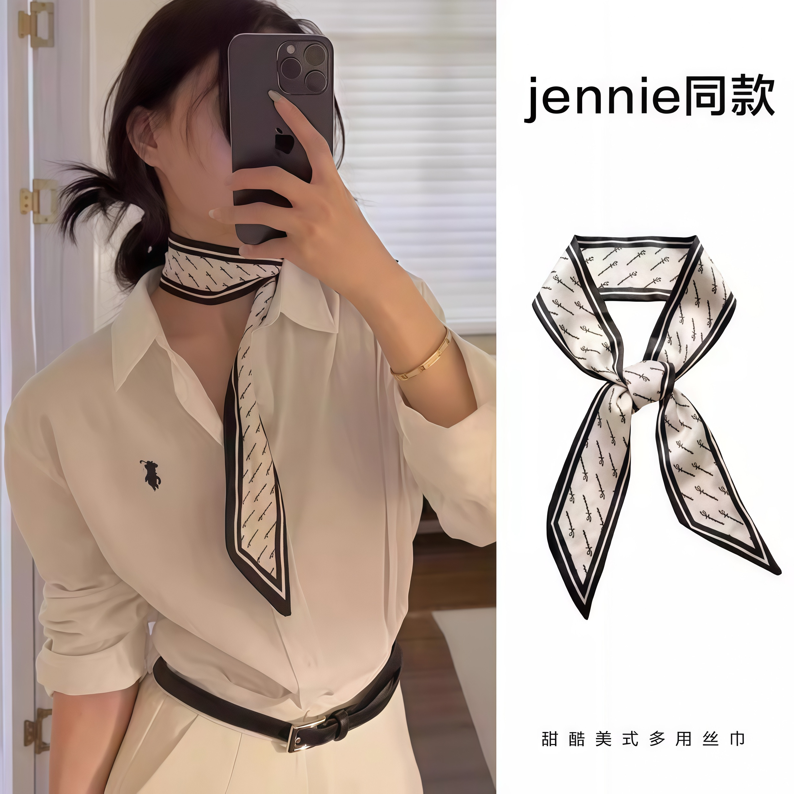 网红同款字母小香丝巾气质百搭秋冬新款发带领巾法式飘带围巾发饰