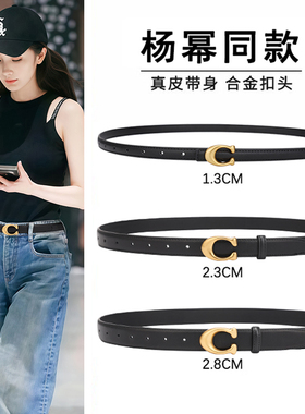 女士皮带百搭真皮时尚装饰ins风C款字母黑色新款网红黑色牛仔裤带