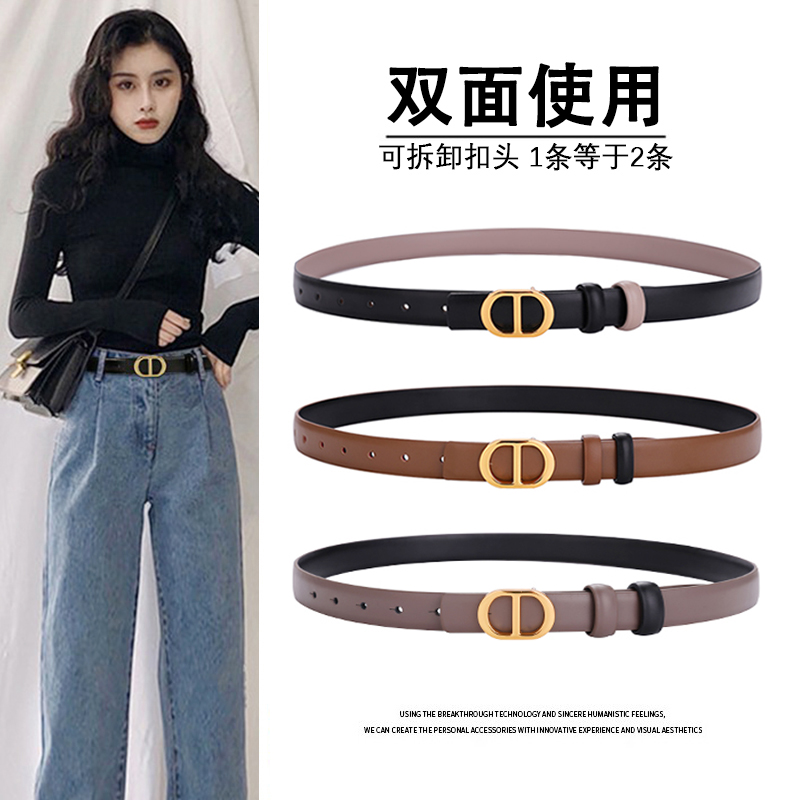 女士皮带2023新款时尚百搭腰带女