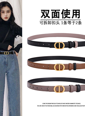 女士皮带2023新款时尚百搭腰带女装饰真皮夏季牛仔裤带黑色ins风